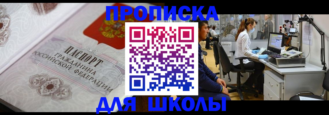 временная регистрация адрес в Гудермесе